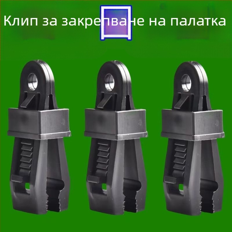 Многофункционален клип за въжета за палатка и навес – ветроустойчив фиксиращ клип (PP пластмаса)