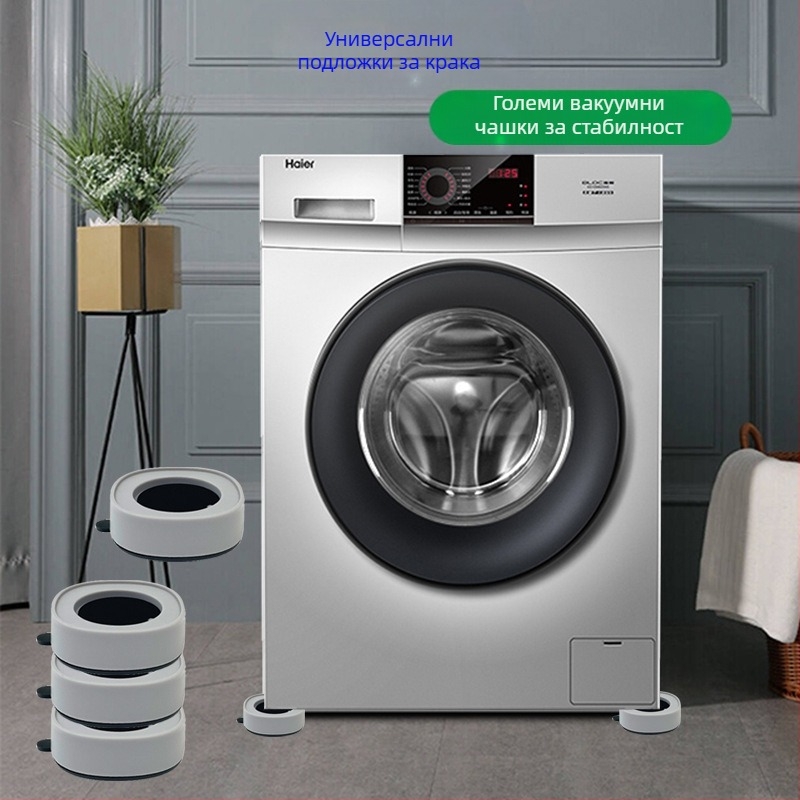 Универсални подложки за домашни мебели с анти-вибрация, антихлъзгане, влагоустойчивост и ударопоглъщане; за маси, столове, перални и хладилници; EVA/силикон/резина