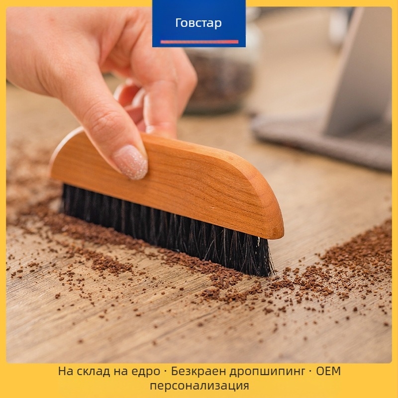 Барова четка за почистване на кафе машини и барове, дървена дръжка, четина от орехово дърво и конски косъм, 28 g, 255 бр.