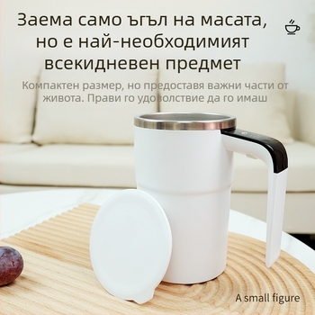LEC чаша за кафе с цифров дисплей за температура, мини електрическо саморазбъркване, USB зареждане, автоматично магнитно разбъркване