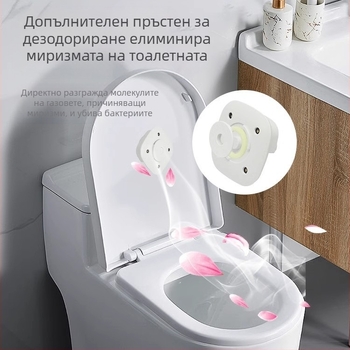 Тоалетен стерилизатор с ултравиолетова дезодорираща лампа и автоматичен сензор