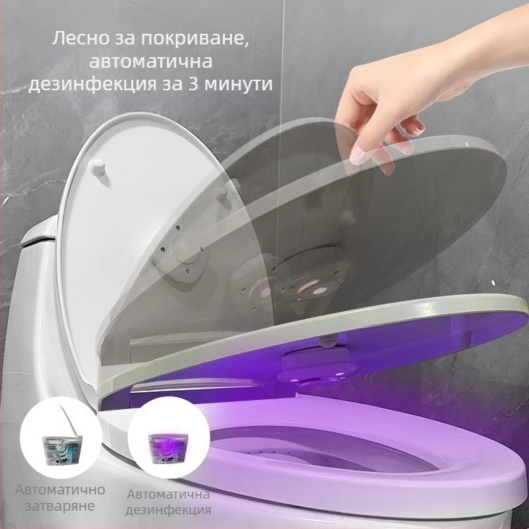 Тоалетен стерилизатор с ултравиолетова дезодорираща лампа и автоматичен сензор