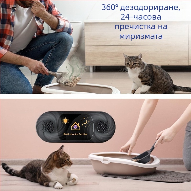 USB-захранван очистител за домашни любимци с отрицателни йони, плазма и озон – двуядрен, тих режим, подходящ за 11–20 кв.м