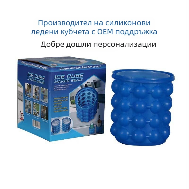 Силиконова кофа за лед с изолирано бързо охлаждане, кръгла, модерен минималистичен дизайн.