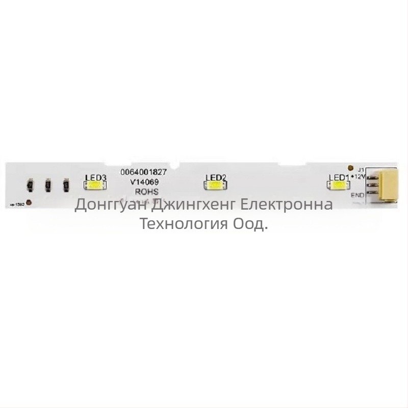 Лед осветление за хладилник 0064001827 – Jingheng Lighting, DC12V
