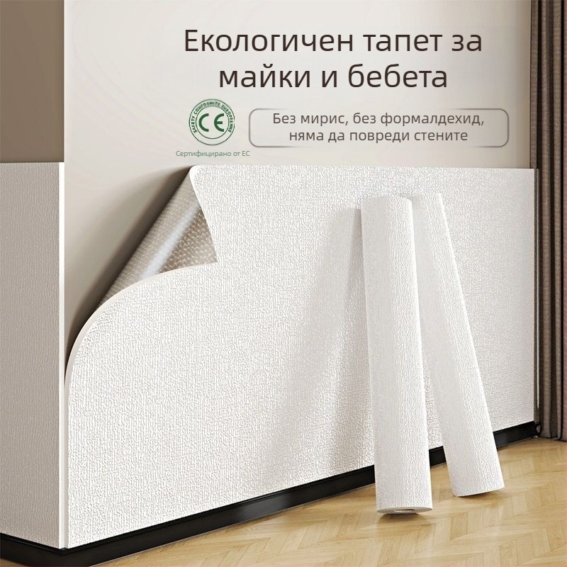 Стенно стикер за декорация, водоустойчив самозалепващ, XPE пяна, за хол и спалня, прикрива дефекти по стената, модел: едноцветен
