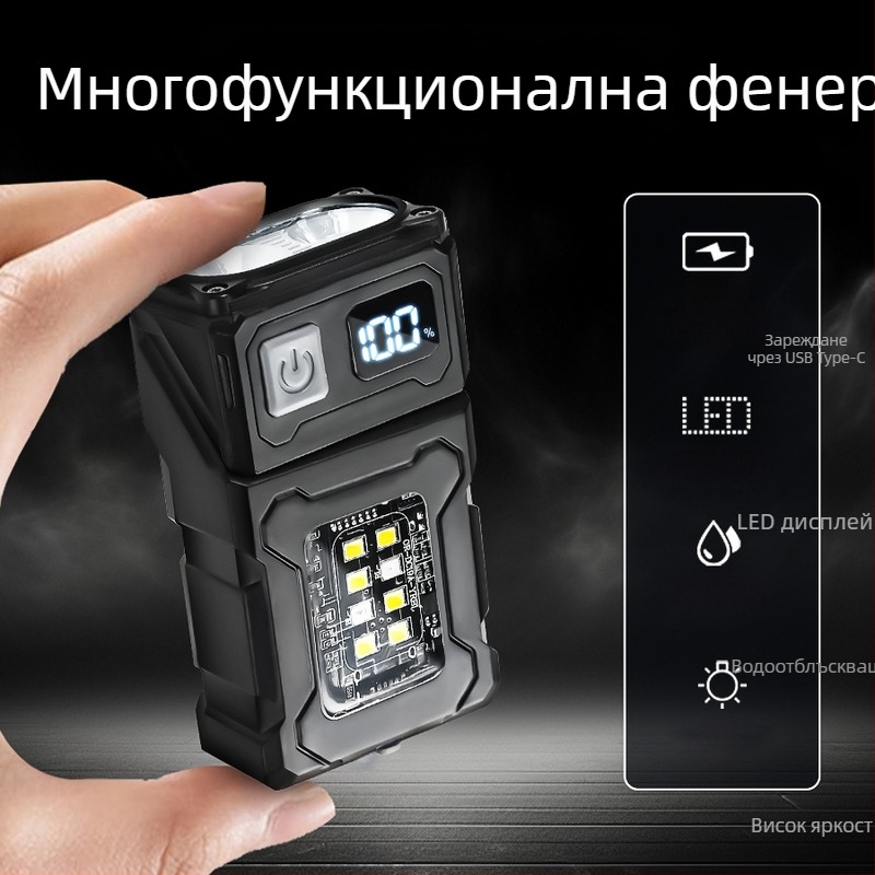 LED работна лампа, 10W, зареждане, обхват до 200 м, защита срещу презареждане