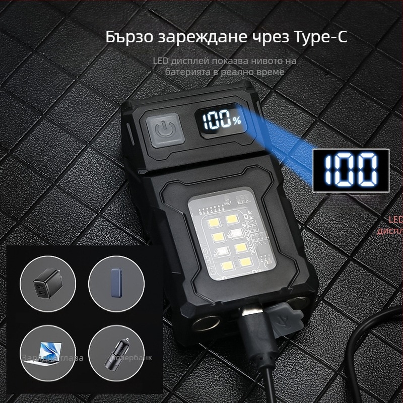LED работна лампа, 10W, зареждане, обхват до 200 м, защита срещу презареждане