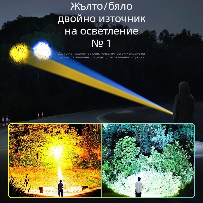 Фенер с двойно лазерно осветление, фокусиране, дълъг обхват над 500 м, 10 W, 3000 mAh, зарядно в комплекта, мултифункционален