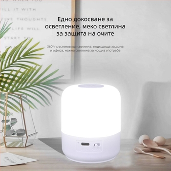 LED къмпинг лампа USB презареждаща, 3.7V, 3W, тъч превключвател, нощна лампа за къмпинг