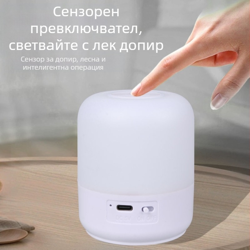 LED къмпинг лампа USB презареждаща, 3.7V, 3W, тъч превключвател, нощна лампа за къмпинг