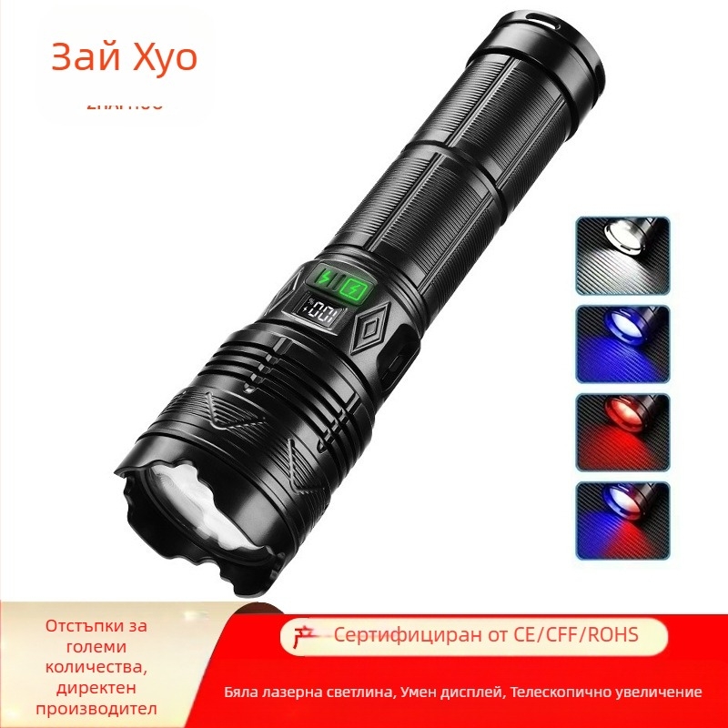 LED фенерче, презареждаем, 3600 mAh, 15 W, обхват над 500 м, 360° въртене