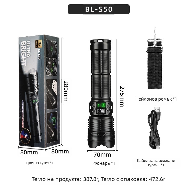 LED фенерче, презареждаем, 3600 mAh, 15 W, обхват над 500 м, 360° въртене