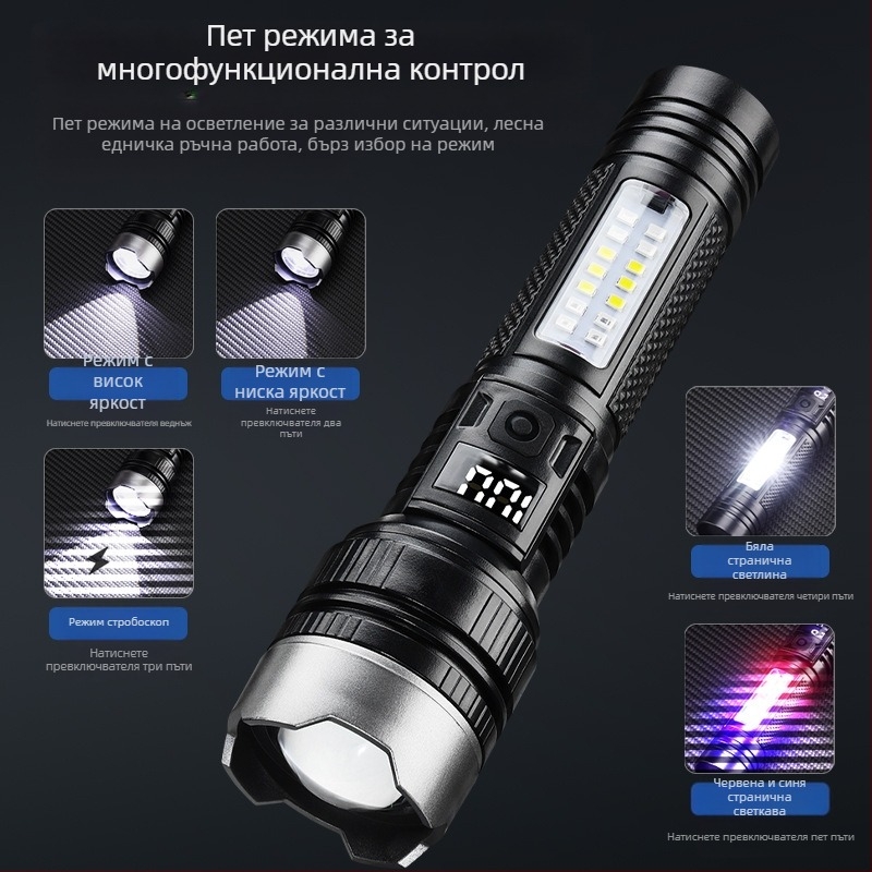 LED фенер 5W, 1200mAh презареждаем, лъч до 200–500 м, за туризъм и къмпинг