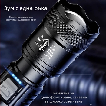 Ръчно фенерче за открито, мултифункционално с дълъг обсег на осветяване и странично лазерно осветление