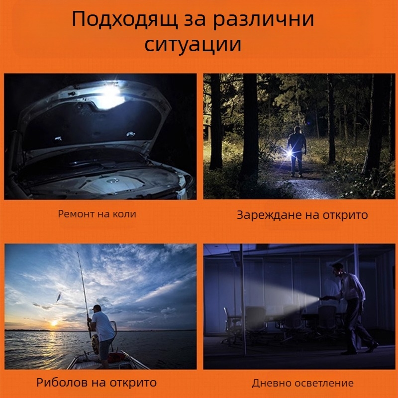 Ръчно фенерче за открито, мултифункционално с дълъг обсег на осветяване и странично лазерно осветление