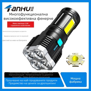Фенер LED с COB странично осветление, USB зареждане, 5W, 600mAh, ръчно захранване