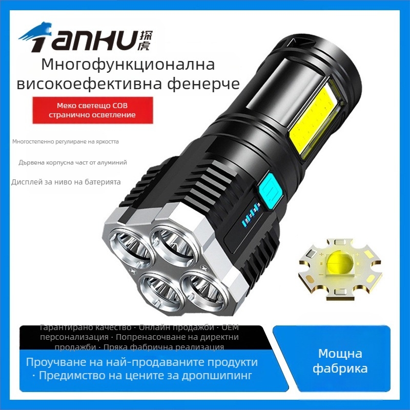 Фенер LED с COB странично осветление, USB зареждане, 5W, 600mAh, ръчно захранване