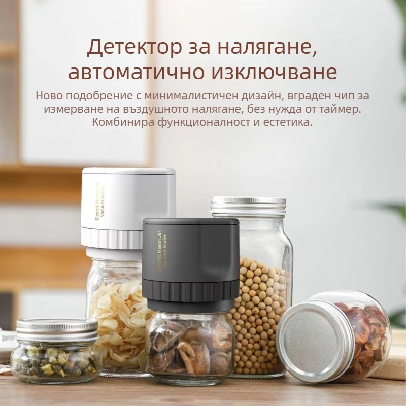 Вакуумен запечатвач за буркани KZ-80 / KZ-80S, 20W, 6V, вградена батерия