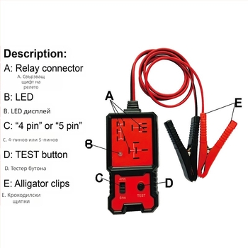 Shuaiyue BJ-707 тестер за автомобилни релета за механичен, автомобилен и домашен ремонт