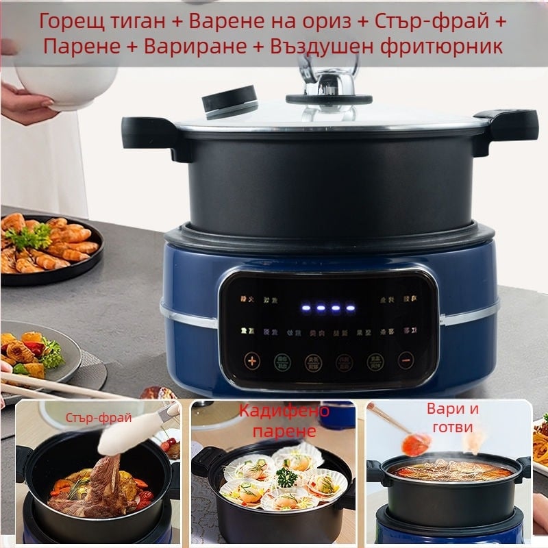 Love Всичко‑в‑едно електрическа тенджера с голям капацитет, пара и готвене, интелигентен таймер