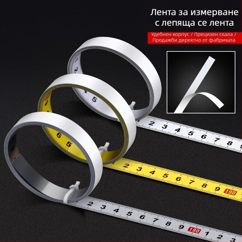 Самозалепваща измервателна лента с метална скала — Superior