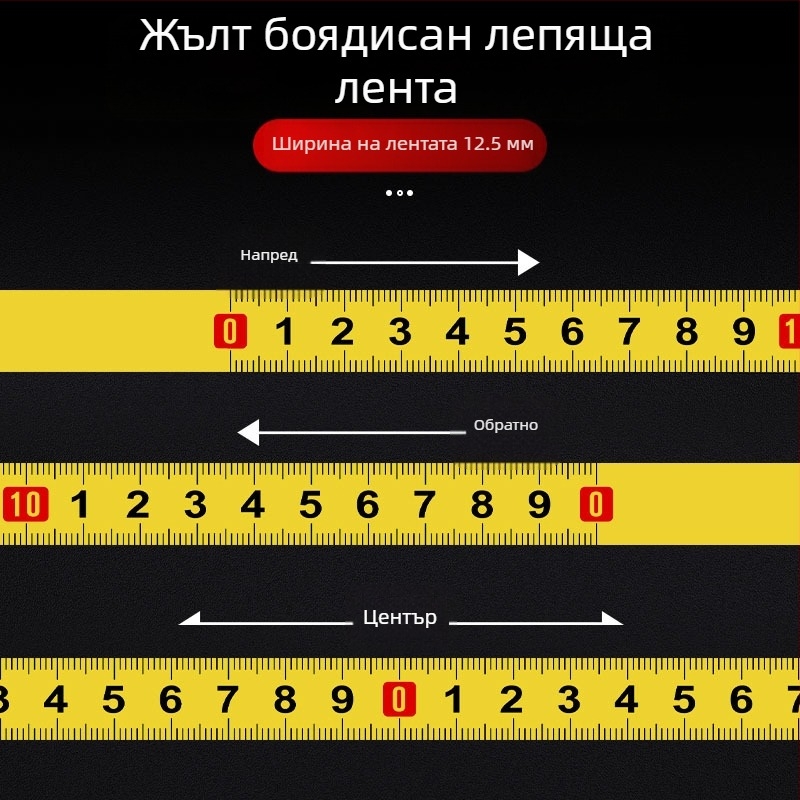 Самозалепваща измервателна лента с метална скала — Superior
