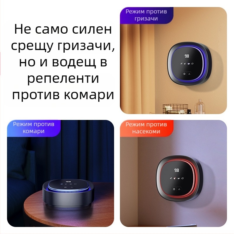 Ултразвуков репелент за мишки и насекоми, лампа за вътрешна и външна употреба