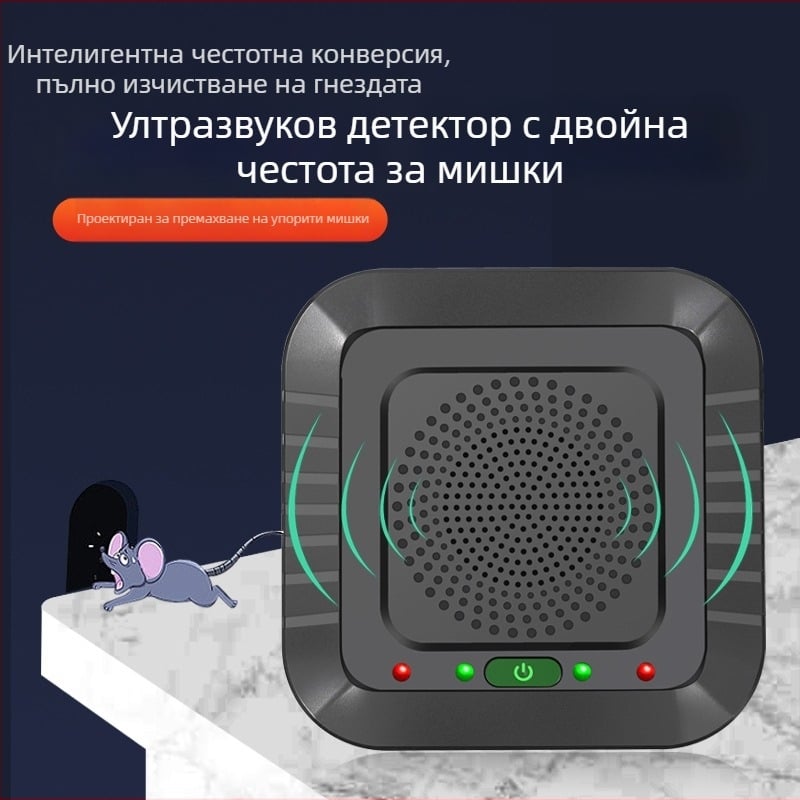 Автоматичен ултразвуков репелент за гризачи и птици, мощен домашен уред против вредители, модел 826A, 5V, 4-24 kHz, 5W
