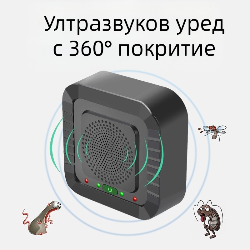 Автоматичен ултразвуков репелент за гризачи и птици, мощен домашен уред против вредители, модел 826A, 5V, 4-24 kHz, 5W