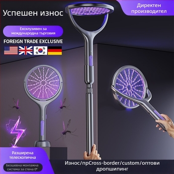 Електрическа мухобойка с телескопично удължение, USB презареждаема, алуминиева мрежа, UV светлина за улов на комари, обхват 11-20㎡