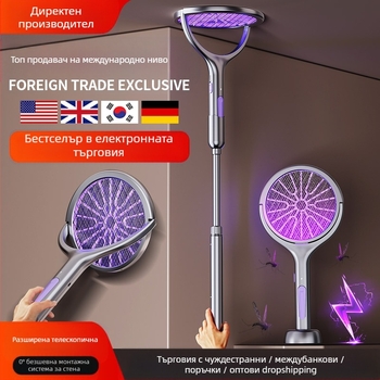 Електрическа мухобойка с телескопично удължение, USB презареждаема, алуминиева мрежа, UV светлина за улов на комари, обхват 11-20㎡