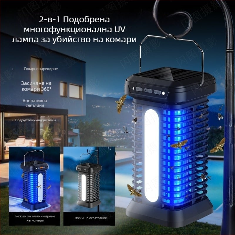 Лампа за убиване на комари с LED примамка и електрически удар, за вътрешна и външна употреба, вградена батерия 4000–5000 mAh, зареждане 1–3 ч, обхват 21–30 м²