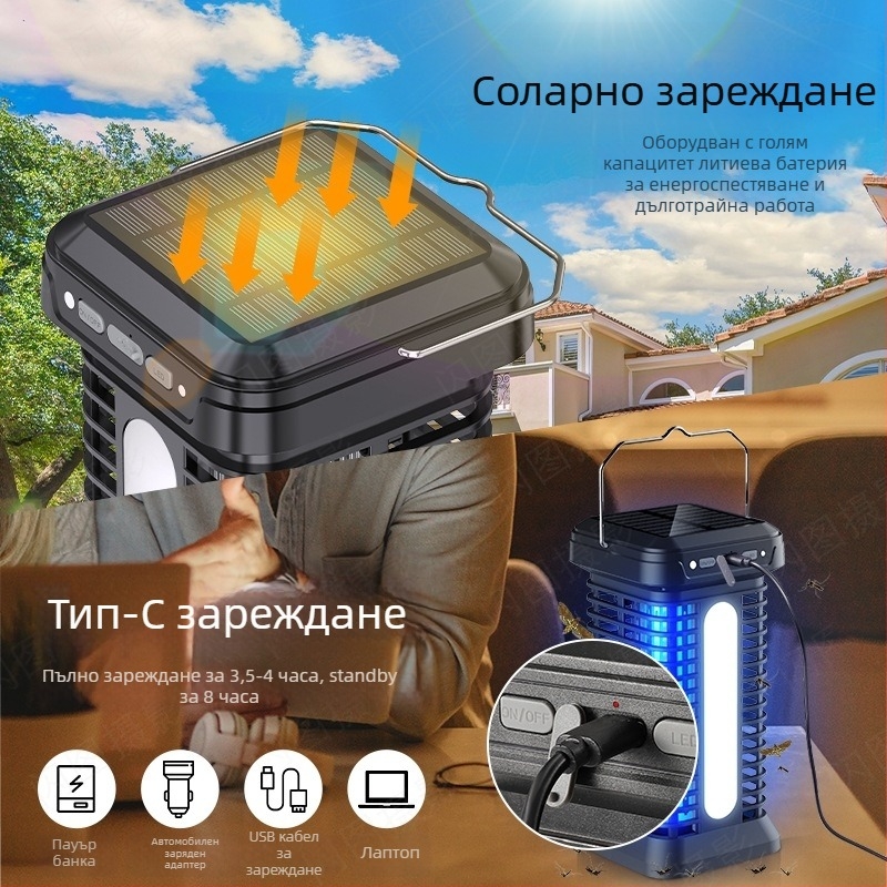 Лампа за убиване на комари с LED примамка и електрически удар, за вътрешна и външна употреба, вградена батерия 4000–5000 mAh, зареждане 1–3 ч, обхват 21–30 м²