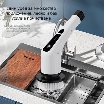 Електрическа многофункционална почистваща четка за под, подова четка за търкане, USB презареждаща се, механично управление, модел 906, време на работа под 2 часа