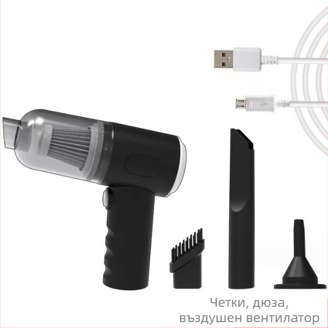 Inot ръчен вакуум за автомобил: 5500 Па всмукване, 45 W, 3.7 V, 300 cm кабел, зарядно