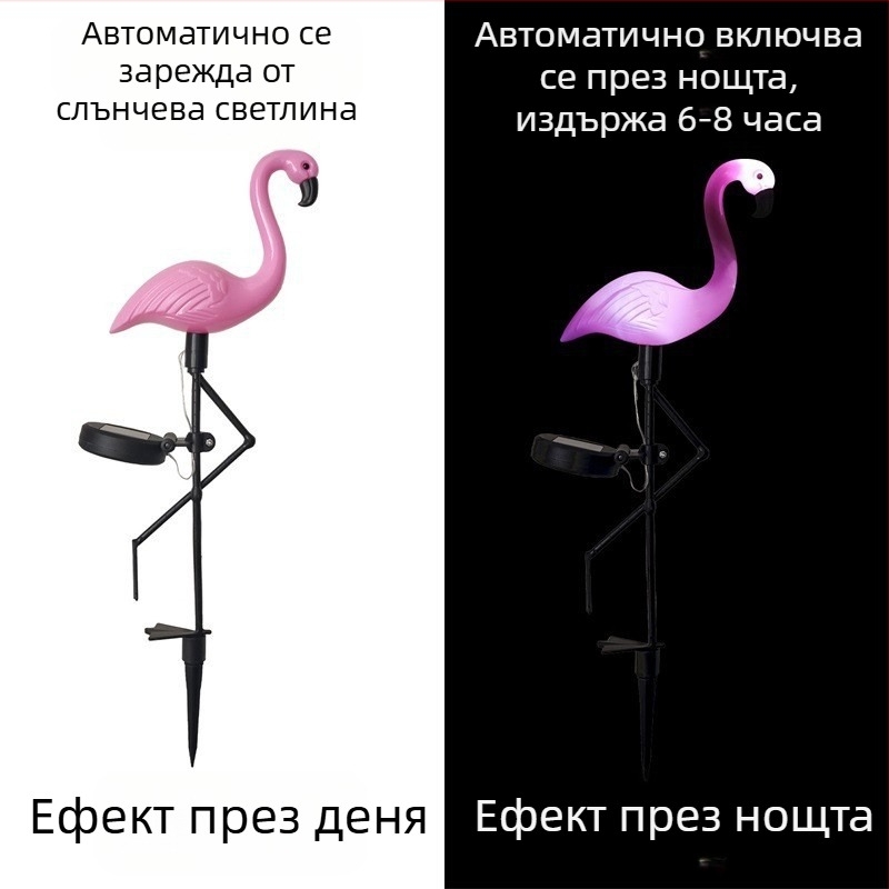 LX-HLN Flamingo слънчева градина лампа – LED, IP55, 0.05W, 1.2V, 6–12 ч непрекъснато осветяване