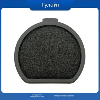 Филтър елемент за прахосмукачки AEG QX9-1-50IB, QX9-1-ALRG, QX9-1-ANIM – пречиства въздуха, подходящ за 101–150 м2, 110–250 V, 120 W