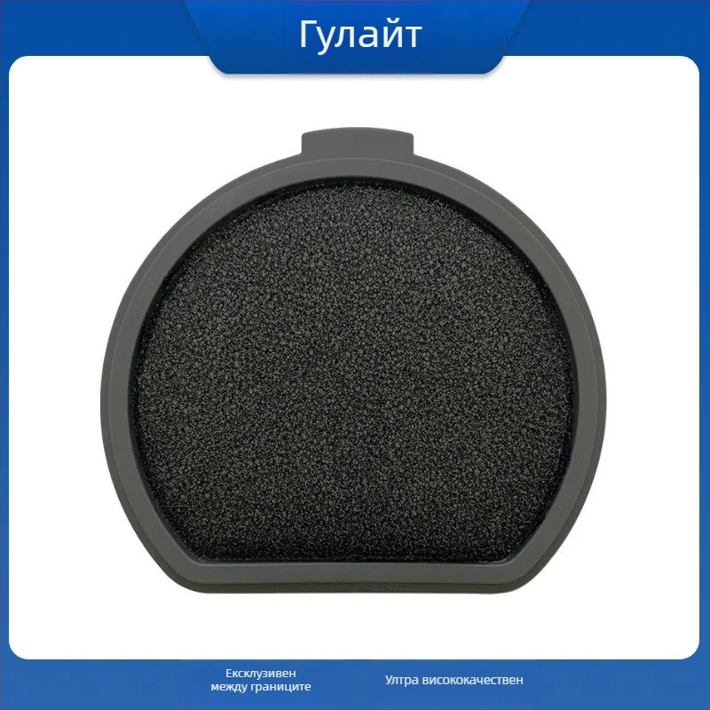 Филтър елемент за прахосмукачки AEG QX9-1-50IB, QX9-1-ALRG, QX9-1-ANIM – пречиства въздуха, подходящ за 101–150 м2, 110–250 V, 120 W