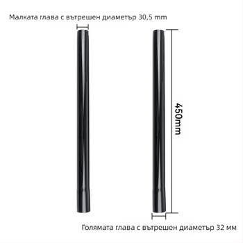 Удължителна тръба за прахосмукачка Wanchuang, модел 00143/10369, аксесоар за прахосмукачки, домашна употреба