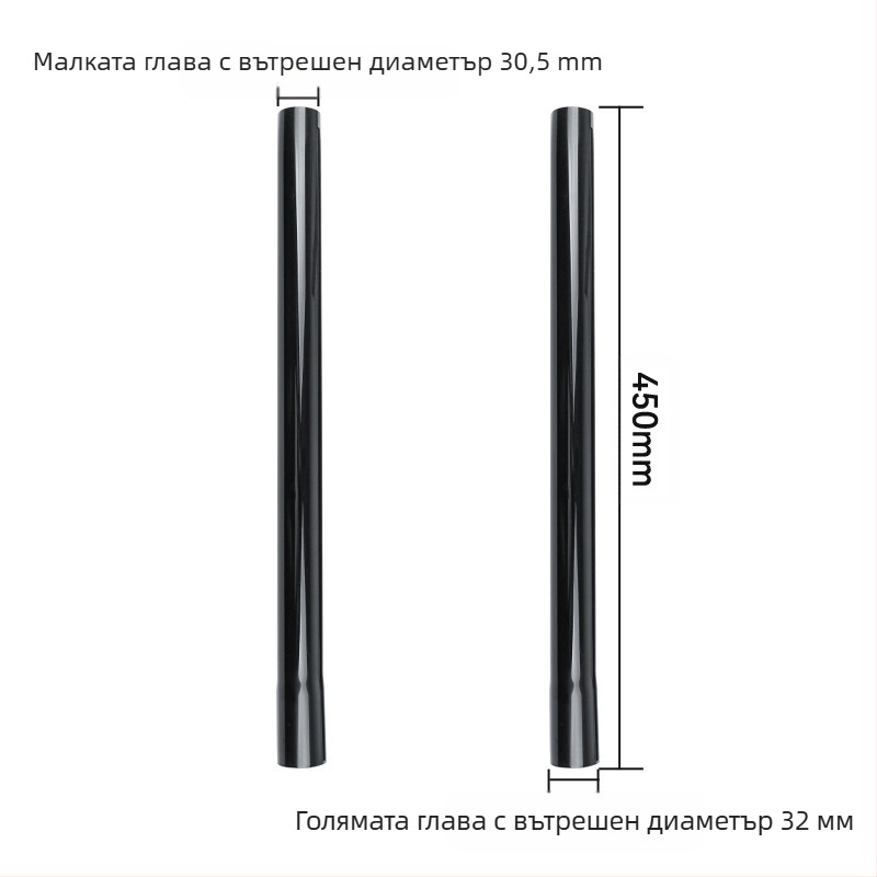 Удължителна тръба за прахосмукачка Wanchuang, модел 00143/10369, аксесоар за прахосмукачки, домашна употреба