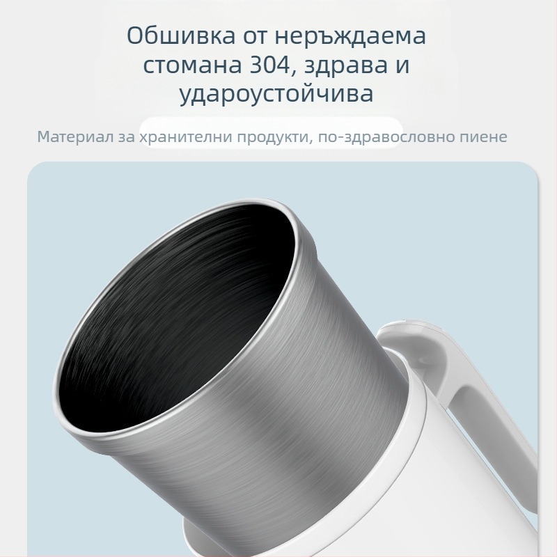 Кафена чаша с автоматично разбъркване и магнитно въртене, 304 неръждаема стомана, тегло 320 g, възможност за персонализирано лого