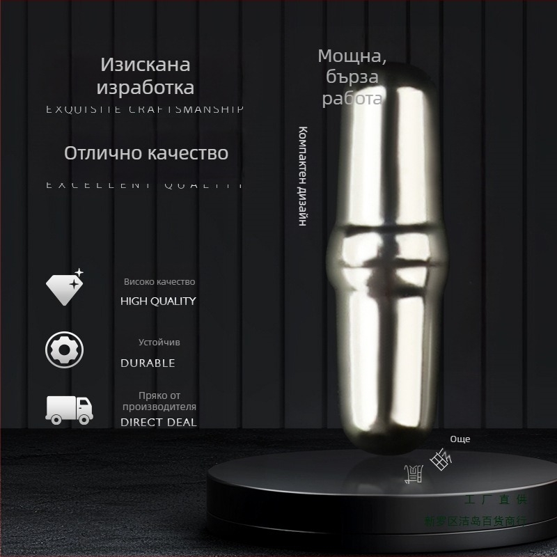 Електрически магнитен разбърквач за кафена чаша – 304 неръждаема стомана, автоматично разбъркване, магнитна пръчка, ротор от 316 неръждаема стомана