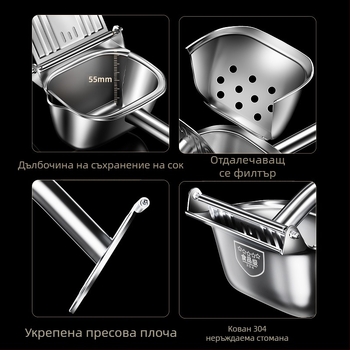 Ръчна сокоизстисквачка за плодове и зеленчуци — преносима за къмпинг, разглобяема, 304 неръждаема стомана, многофункционална лимонена преса