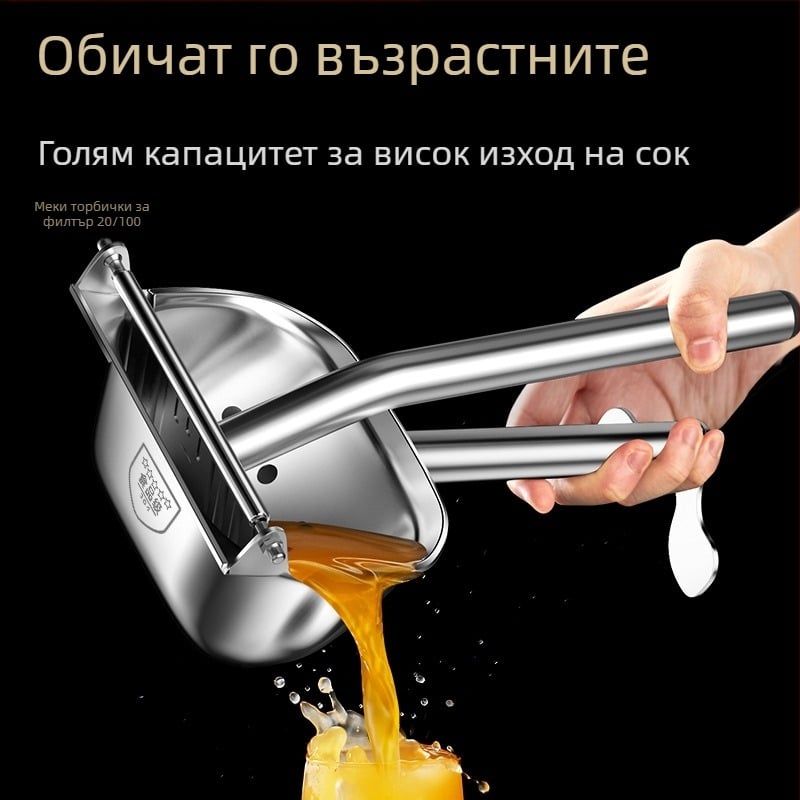 Ръчна сокоизстисквачка за плодове и зеленчуци — преносима за къмпинг, разглобяема, 304 неръждаема стомана, многофункционална лимонена преса