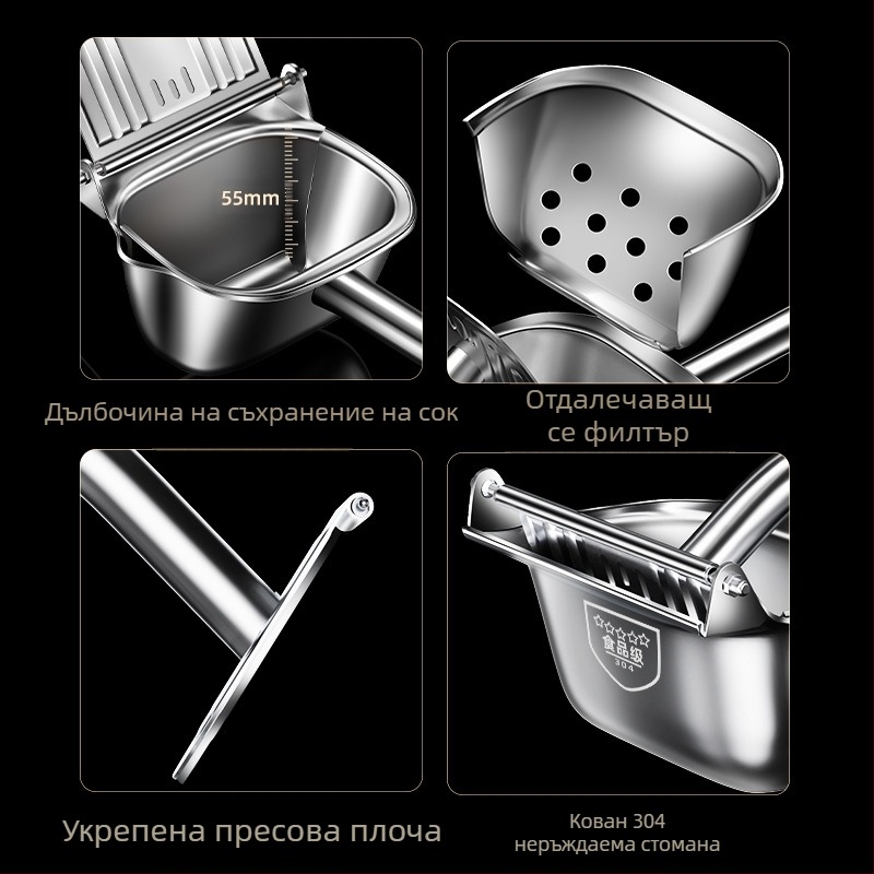 Ръчна сокоизстисквачка за плодове и зеленчуци — преносима за къмпинг, разглобяема, 304 неръждаема стомана, многофункционална лимонена преса