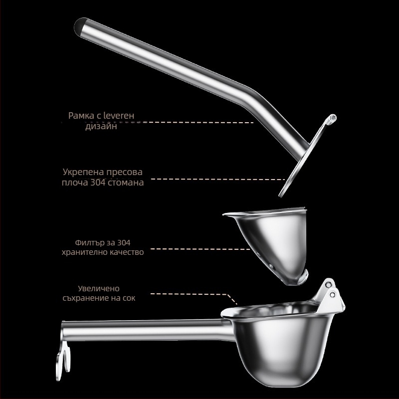 Ръчна сокоизстисквачка за плодове и зеленчуци — преносима за къмпинг, разглобяема, 304 неръждаема стомана, многофункционална лимонена преса