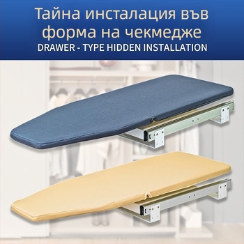 Гладилна дъска Vicky's Choice, сгъваема, с безшумна плъзгаща релса, мобилно съхранение, въртене на 180°, устойчива на високи температури