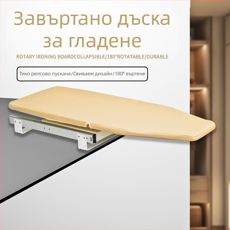 Гладилна дъска Vicky's Choice, сгъваема, с безшумна плъзгаща релса, мобилно съхранение, въртене на 180°, устойчива на високи температури