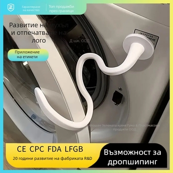Силиконов държач за врата на пералня, против мухъл, модел GR-WD-001, за домашна употреба